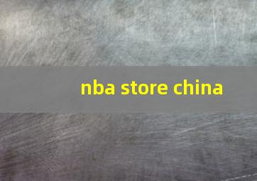 nba store china